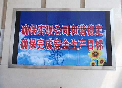 29國家電網萊陽.jpg