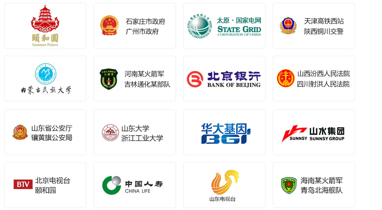 合作夥伴.jpg