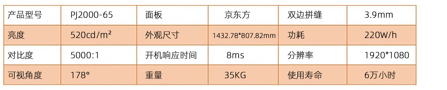 49寸91看片免费下载參數.jpg