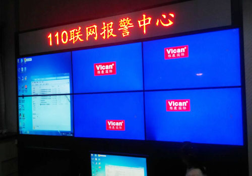 91看片下载网站拚接屏案例之110報警中心