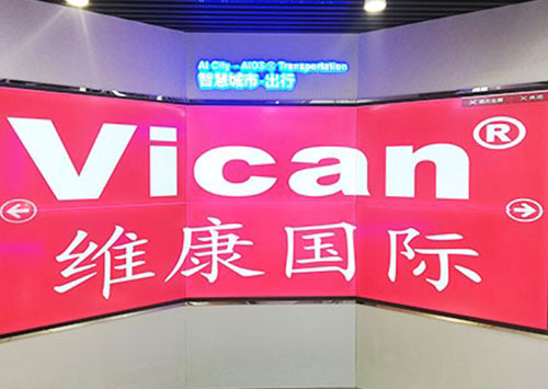液晶拚接大屏幕智慧城市解決方案