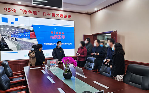 會議室大屏使用哪種屏幕比較好？