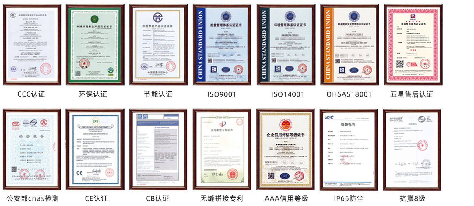 0mm無縫拚接屏供應商有哪些？