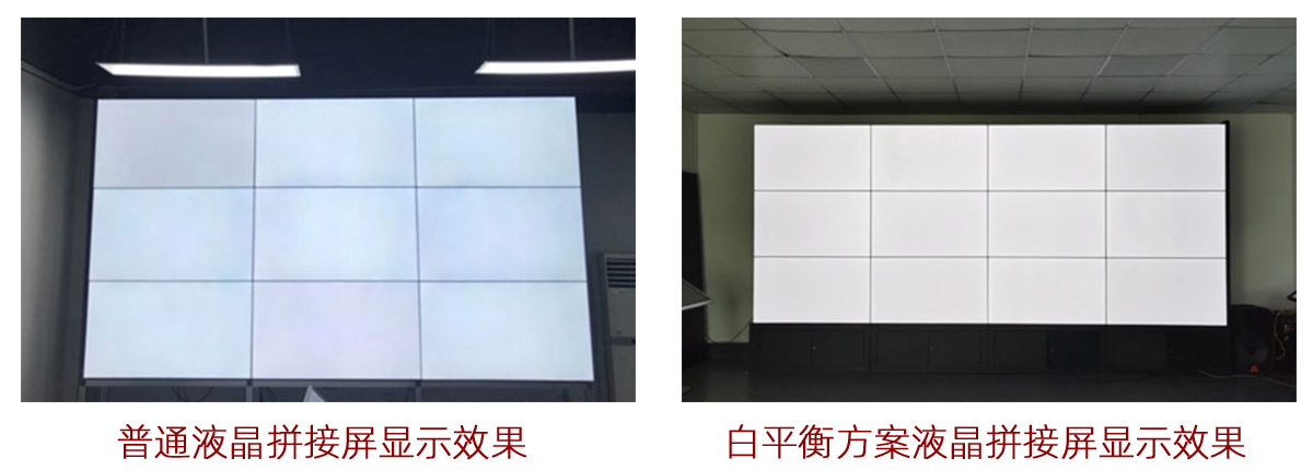 91看片免费下载白底時亮度不均，拚接屏顯示有色差