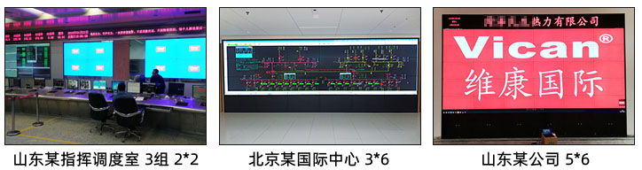 0.88mm拚接屏哪有賣？