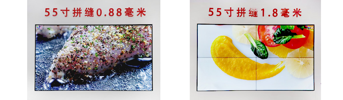 拚接屏拚縫有哪幾種？如何選擇拚接屏的拚縫規格？