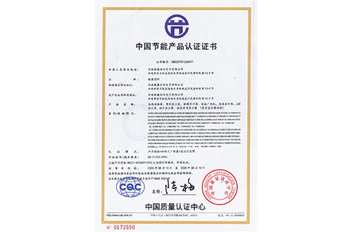 拚接屏節能證書，拚接屏屬於節能產品嗎？